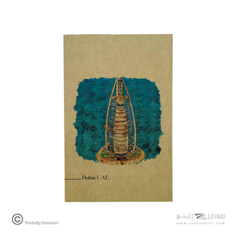 دفتریادداشت80برگ20*13 گذران دش سری کشورها